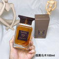 Ébène Fumé Eau de Parfum · 100 ml