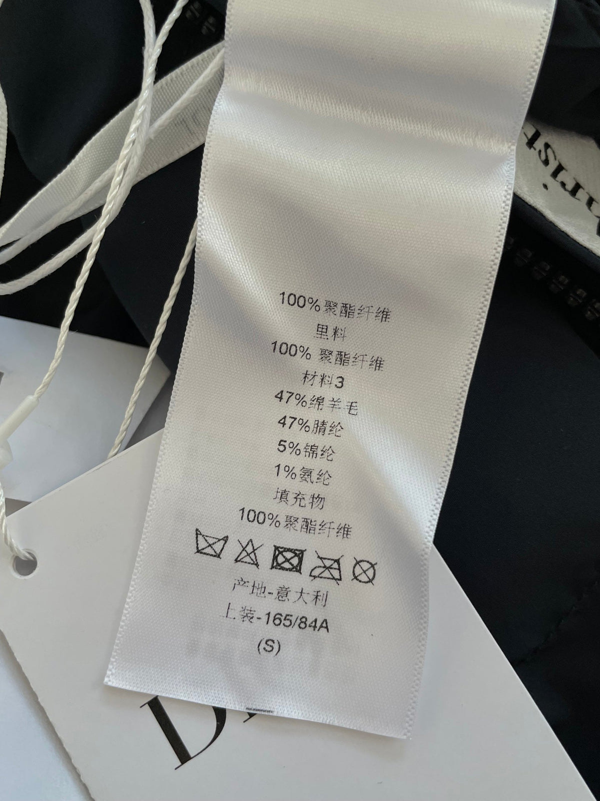 Chaqueta reversible de algodón con cintura elástica