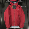 Chaqueta con capucha Beta Lightweight 2024