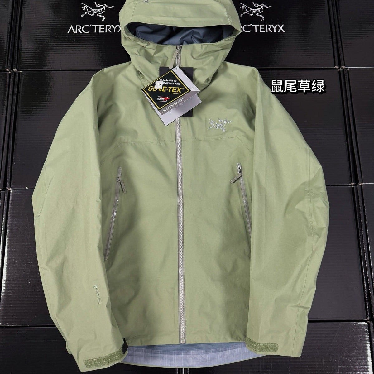 Chaqueta con capucha Beta Lightweight 2024